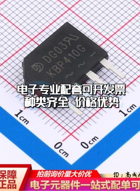 全新KBP410G-C5.5整流桥 封装：KBPC-5.5 耐压:1000V 电流:4A可开