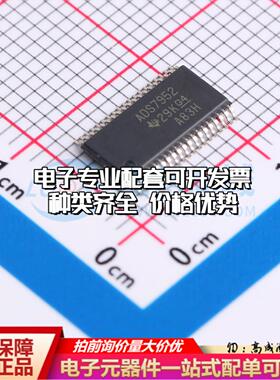 全新正品ADS7952SBDBTR TSSOP-38-4.4mm 模数转换芯片ADC质量保证