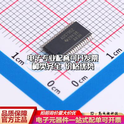 全新正品ADS7952SBDBTR TSSOP-38-4.4mm 模数转换芯片ADC质量保证