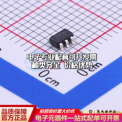 全新正品TLV75533PDBVR SOT-23-5 线性稳压器(LDO) 质量保证