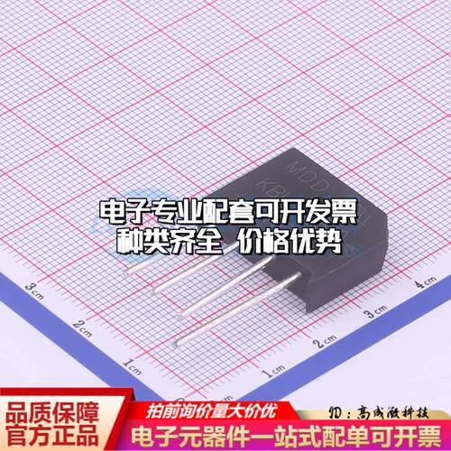 全新KBU810整流桥 封装：KBU 耐压:1000V 电流:8A可开票