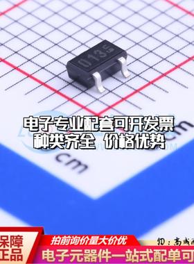 全新正品TLE4913HTSA1 SC-59 霍尔传感器一站式配套