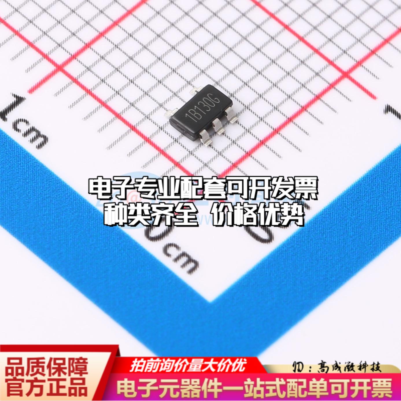 全新正品FM24C02B-ST-T-G TSOT-23-5 EEPROM存储器 质量保证