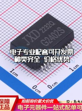 全新原装G2402S SMD-24P 网口变压器特价 质量保证