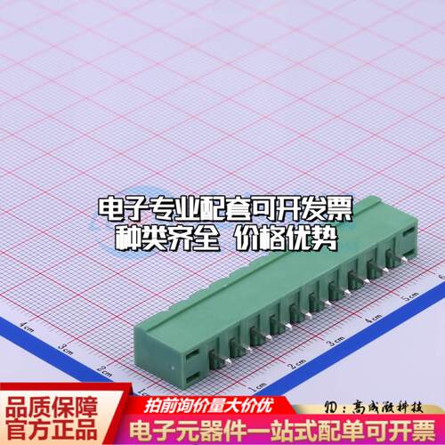 全新DB2EVM-5.08-10P-GN 插件,P=5.08mm 插拔式接线端子可开票可