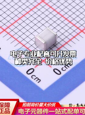 全新SW601Y-SMD 1210 气体放电管(GDT)一站式配套 可开票