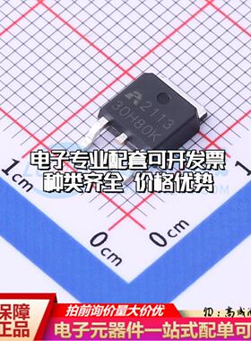 场效应管AP30H80K TO-252-2 全新原装(MOSFET)可开票