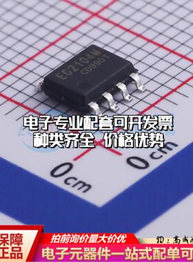 全新正品EG2104M SOIC-8 栅极驱动IC 质量保证