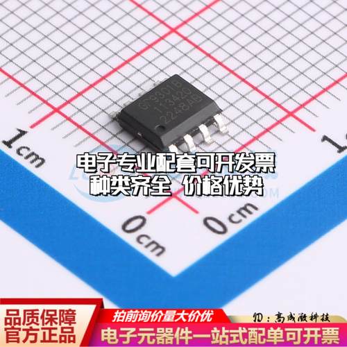 全新正品GP9301BM-F20K-C2V87-SH SOIC-8L ADC/DAC-专用型质量保