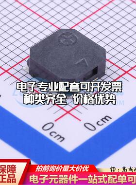 全新音频器件YS-SBZ7525C03R16 SMD,7.5x7.5mm 蜂鸣器 可开票