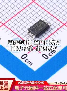 全新正品AT24HC04B-TH-B TSSOP-8 EEPROM存储器 质量保证