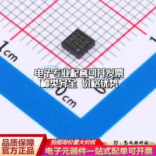 全新正品MCP4562T-104E/MF WDFN-8-EP(3x3) 数字电位器质量保证