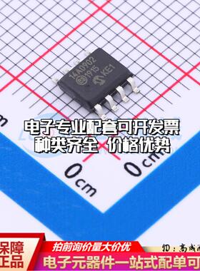 全新正品MCP14A0902-E/SN SOIC-8 栅极驱动IC 质量保证