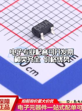 全新正品VDA3610CTA SOT-23 监控和复位芯片 质量保证可开票