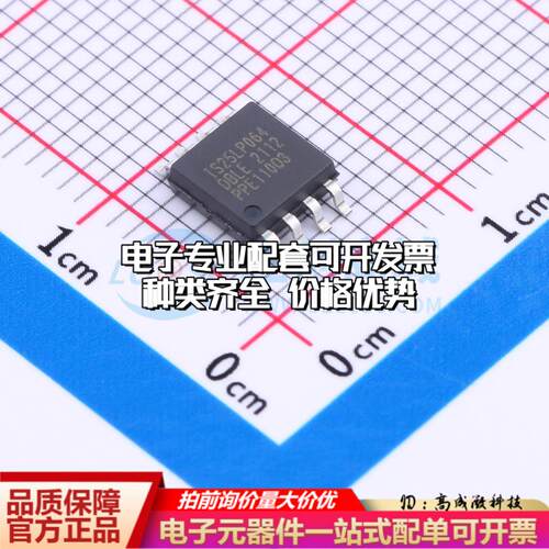 全新正品IS25LP064D-JBLE-TR SOIC-8-208mil NOR FLASH质量保证