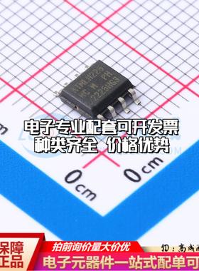 全新正品AT24CS64-SSHM-B SOIC-8 EEPROM存储器 质量保证