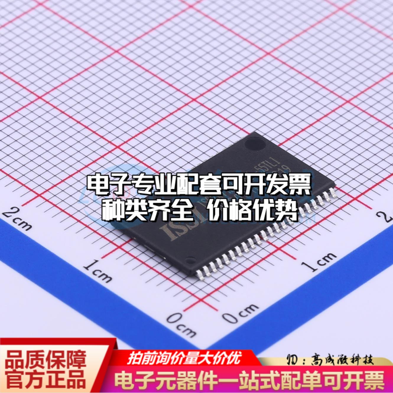 全新正品IS62WV12816BLL-55TLI TSOPII-44-10.2mm 随机存取存储器