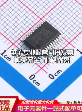 全新正品IR2114SSPBF SSOP-24-208mil 栅极驱动IC 质量保证