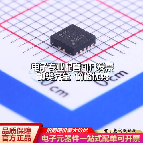 全新正品TPS74801DRCR VSON-10-EP(3x3) 线性稳压器(LDO) 质量保