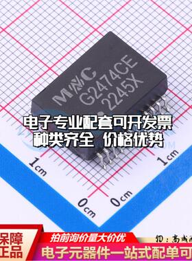 全新原装G2474CE SMD-24P 网口变压器特价 质量保证