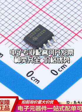 全新正品2ED2182S06FXUMA1 DSO-8 栅极驱动IC 质量保证