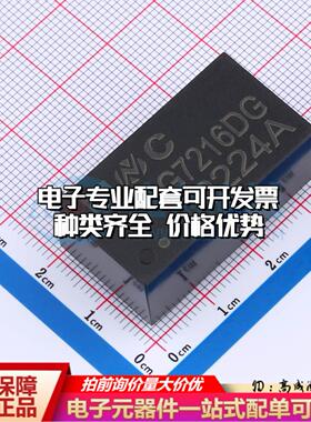 全新原装G7216DG-A DIP-72 网口变压器特价 质量保证