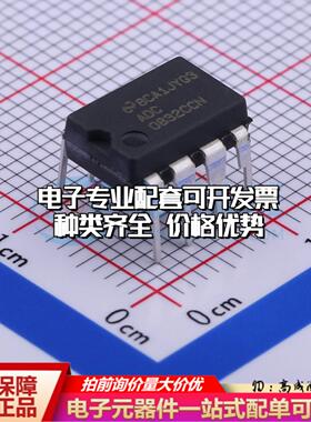 全新正品ADC0832CCN/NOPB PDIP-8 模数转换芯片ADC质量保证
