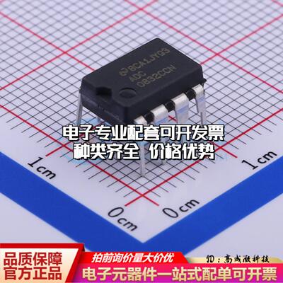 全新正品ADC0832CCN/NOPB PDIP-8 模数转换芯片ADC质量保证