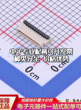 全新KH-FPC0.5-H1.0SMT-10P-QCHF SMD,P=0.5mm FFC/FPC连接器可开
