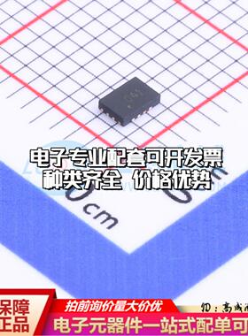 全新正品GX2431Q QFN-16 EEPROM存储器 质量保证