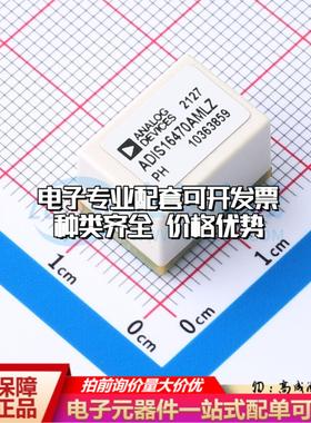 全新正品ADIS16470AMLZ BGA-44 姿态传感器/陀螺仪 质量保证