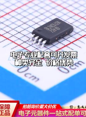 全新正品存储器BL24C512A-SFRC TSSOP-8 EEPROM质量保证