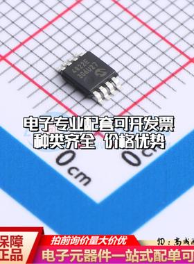 全新正品MCP4822T-E/MS MSOP-8 数模转换芯片DAC质量保证