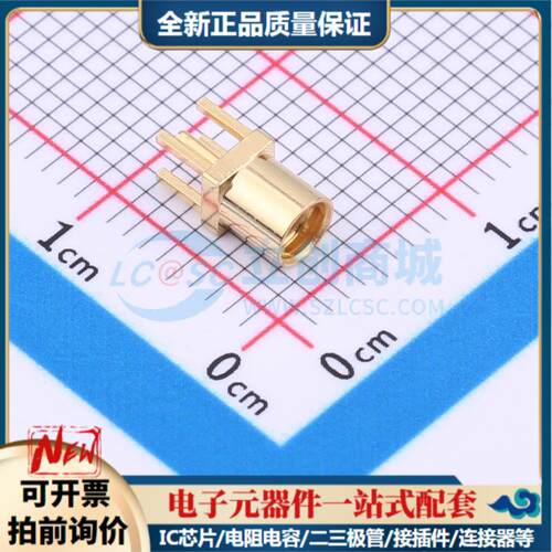 全新正品DL-MMCX-KE-180 插件 RF射频同轴连接器特价可开票