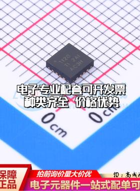 全新正品ADS1120IRVAR VQFN-16-EP(3.5x3.5) 模数转换芯片ADC质量