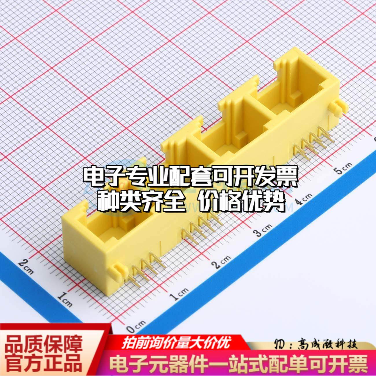HC-WK88-MIH12-1X4-Y2以太网连接器网口RJ45不带灯全塑黄色弯插可
