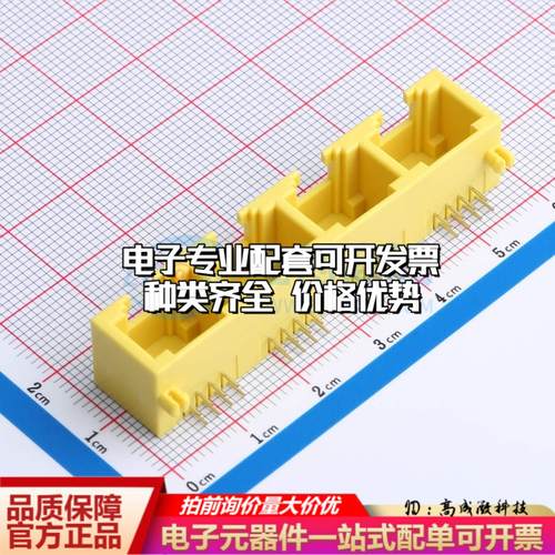 HC-WK88-MIH12-1X4-Y2以太网连接器网口RJ45不带灯全塑黄色弯插可