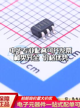 全新正品ADS7883SDBVT SOT-23-6 模数转换芯片ADC质量保证