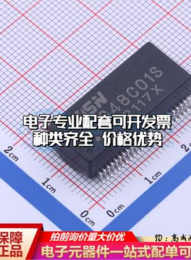 全新原装G48C01S SMD 网口变压器特价 质量保证