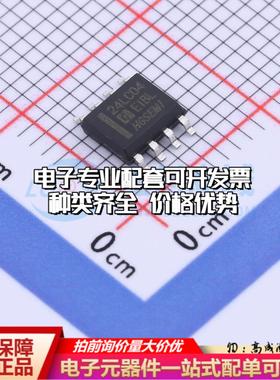 全新正品AT24LC04M/TR SOP-8 EEPROM存储器 质量保证