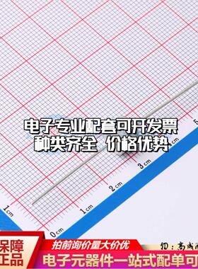 全新CG21000L 插件 气体放电管(GDT)一站式配套 可开票