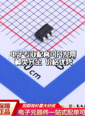 全新正品MD57E33QC3 SOT-23-5L 线性稳压器(LDO) 质量保证