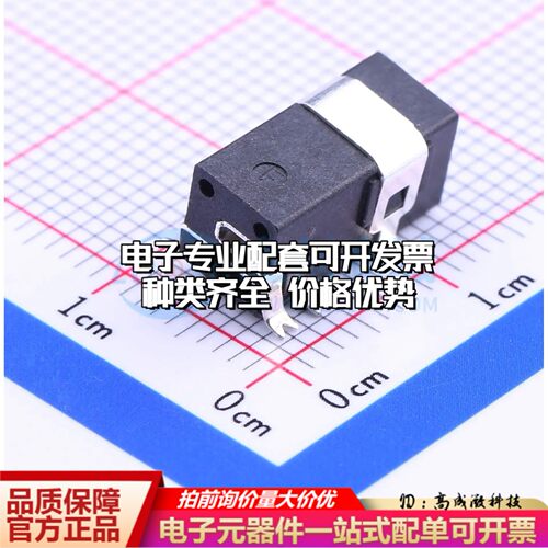 全新DC-098-165ASMD DC电源连接器卧贴4.5mm可开票