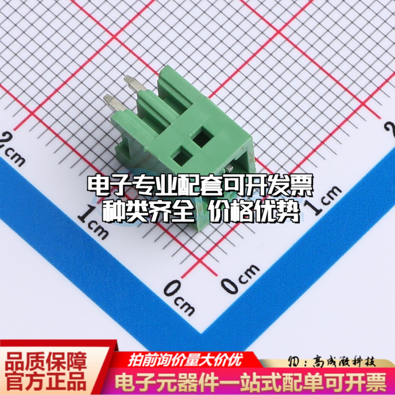 全新XD2EDGVC-2.54-2P-V 插件,P=2.54mm 插拔式接线端子可开票可