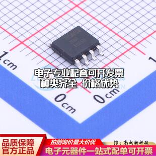 全新正品ZD25WQ16BTIGT SOP-8 NOR FLASH质量保证