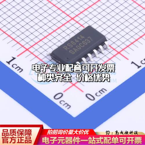 全新正品 RS8414XP 运算放大器SOIC-14 四路可开票