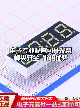 SLR0394DWA5BD 插件 LED数码管 4位0.39英寸白色数码管 共阳极可