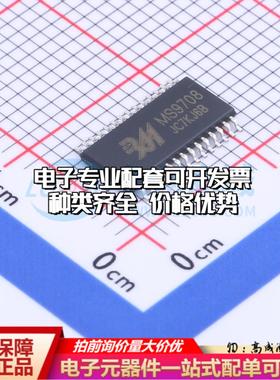 全新正品MS9708 TSSOP-28 数模转换芯片DAC质量保证
