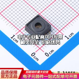 全新正品KP229F3519XTMA1 DSOF-8-162 压力传感器 质量保证