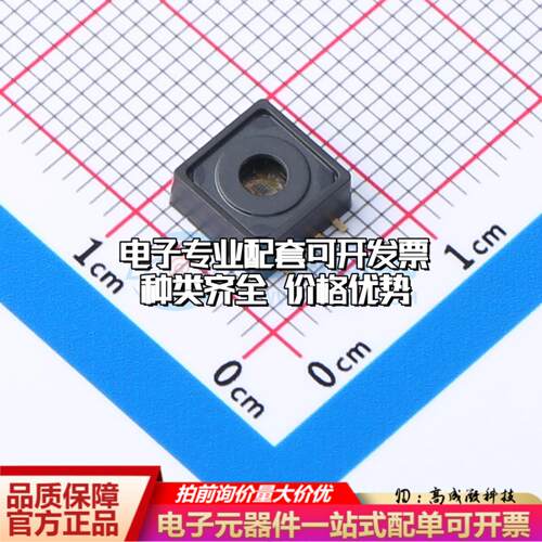 全新正品KP229F3519XTMA1 DSOF-8-162 压力传感器 质量保证